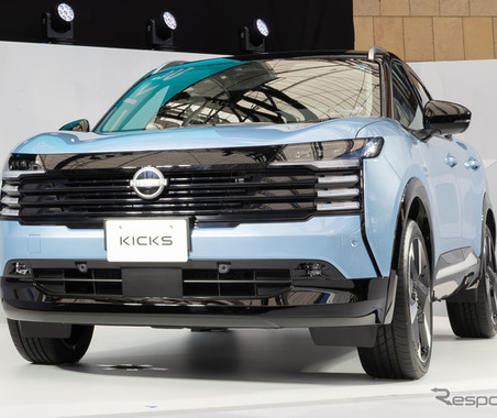 これは売れまくりそう…日産『キックス』新型発売にSNSでは大興奮の声、デザインに高評価 画像