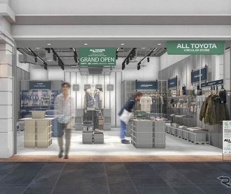 トヨタグループ、中部国際空港に「ALL TOYOTA CIRCULAR STORE」を7月開業へ…循環型商品を展開 画像