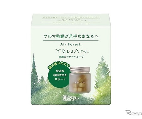 スズキとエステーが共同開発…車用消臭芳香剤「エアフォレスト ヨワン」全国販売へ 画像