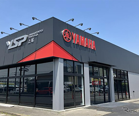 埼玉県上尾市に、ヤマハのスポーツバイク専門店「YSP上尾」グランドオープン 画像