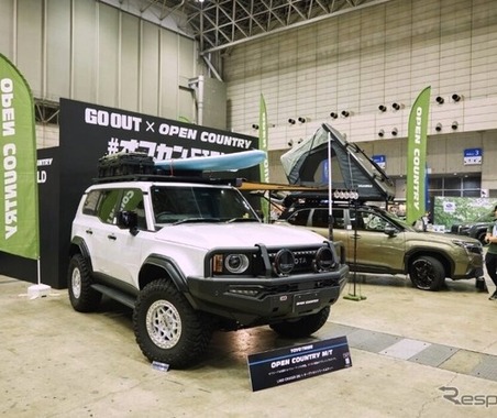 『CX-5』新型や「ジムニーノマドVILLAGE」…TOKYO OUTDOOR SHOW 2026　6月26～28日 画像