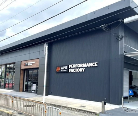 大阪箕面市に、オートバックス「A PIT」新店舗開業…クルマのスポーツカスタムに特化 画像