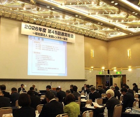 全国レンタカー協会・新会長に元観光庁長官の田端氏が就任、官民連携での観光・地方創生対応を強化へ…全レ協「第45回通常総会」開催 画像