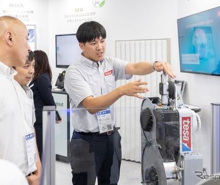 EVバッテリー向け「接着ソリューション」とは？　テサテープが展示…人とくるまのテクノロジー展 2026 画像