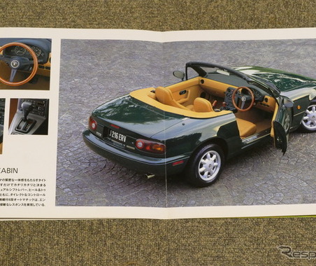 “Vスペシャル”に“Jリミテッド”…時代を彩った、初代『ロードスター』の限定車たち【懐かしのカーカタログ】 画像