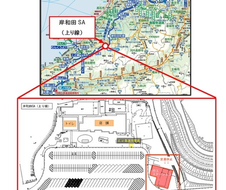 阪和道・岸和田SA上り線「GSステーション」約7か月間営業休止…老朽化対策の改築工事 画像