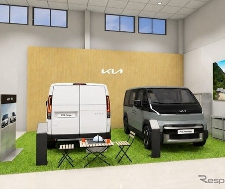 Kia PBV倉敷、岡山に7月1日開業へ…EVバン『PV5』販売 画像