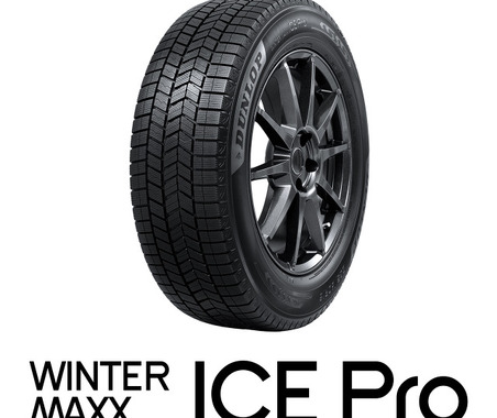 氷上性能に振り切ったスタッドレスタイヤ…ダンロップ『ICE Pro』が8月登場、プロモーションには今回も大谷選手を起用 画像