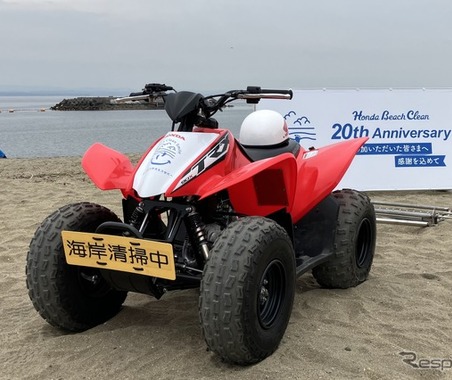 ホンダグループ、子ども用「ビーチクリーナー」を披露…大分の砂浜と工場に見る社会貢献 画像