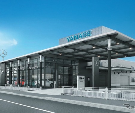 ヤナセ熊谷支店がリニューアル、メルセデス・ベンツ最新CIを埼玉県初採用…7月11日営業開始 画像