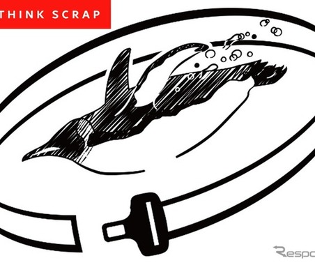 シートベルト端材を活用！　東海理化のアップサイクル「THINK SCRAP」…名古屋港水族館とコラボグッズ発売 画像