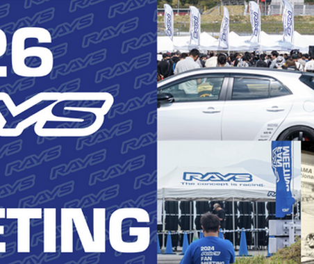西日本のレイズファン大集合！　10月3日「RAYS FAN MEETING」初の西日本開催　会場は岡山国際サーキット 画像