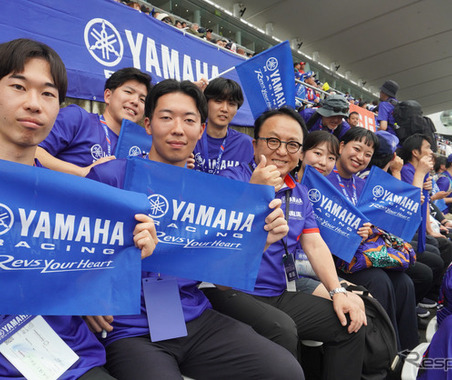 鈴鹿に轟いた “ 青い声援 ” …ヤマハ発動機が新入社員260名を連れて「8耐」観戦した理由 画像
