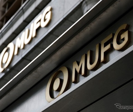 三菱UFJ、時価総額42兆円、トヨタ、ソフトバンク抜き国内首位に浮上［新聞ウォッチ］ 画像