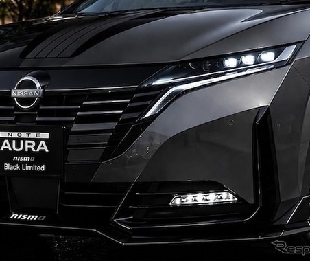 日産・ノートオーラNISMO　8月に改良か？　ブラック仕様追加の可能性 画像