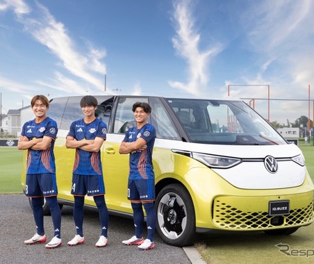 VWジャパン、Jリーグチーム「RB大宮アルディージャ」とモビリティパートナー契約を締結 画像