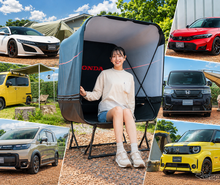「NSX」や「シビックRS」でデイキャンプ！？　ホンダの豊富な注目車種の実車で「車中泊＆アウトドア活用術」を提案…ホンダアクセス 画像