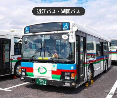 ジョルダン「乗換案内」アプリ、近江バス・湖国バス夏休み1DAYパスをモバイルチケット…8月31日まで販売 画像