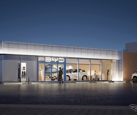 BYD、国内初のサテライト型店舗「BYD AUTO 久留米」オープン…EVユーザーなら誰でも利用可能な急速充電器を設置 画像