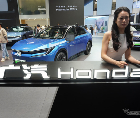 ホンダ、中国に「延命措置」、広州汽車との合弁10年延長へ［新聞ウォッチ］ 画像