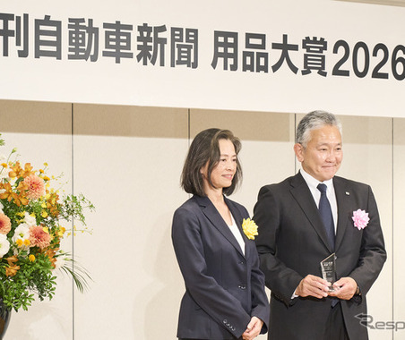 ブリヂストン、安心・安全を軸にした『FINESSA』、日刊自「用品大賞2026」タイヤ部門賞を受賞 画像