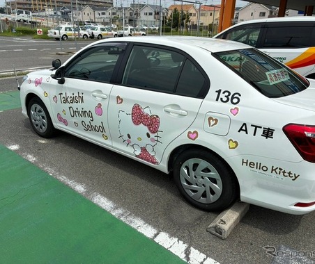 大阪府高石市で、ハローキティの「ラッピング教習車」が運行開始…高石自動車スクール 画像