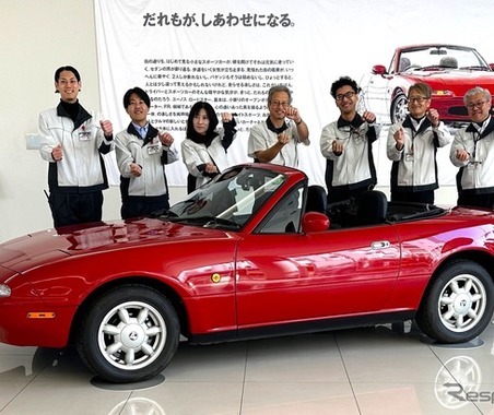 マツダ「プレミアムドライビングレッスン」横浜市ふるさと納税返礼品として再登場…7月29日寄附受付開始 画像