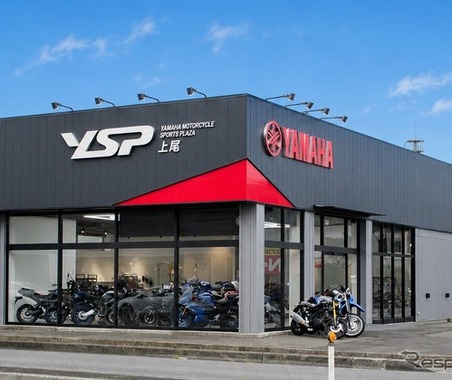 埼玉県上尾市「YSP上尾」で、ヤマハバイクレンタル開始…関東エリアのツーリング拠点にも 画像