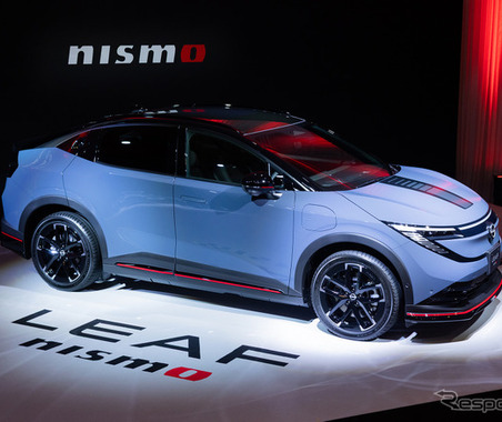 EVなのにパドルシフト！？　200馬力超えはすごい…日産 リーフ NISMO 新型がSNSで話題 画像