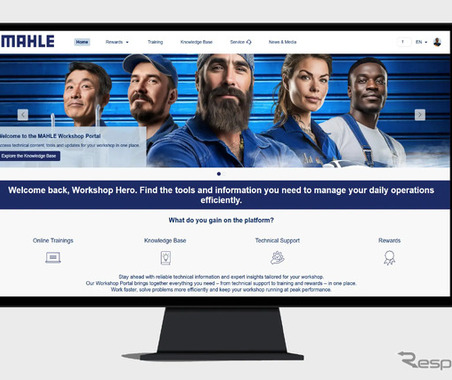 マーレ、整備工場のデジタル化を支援する新システム発表へ…アウトメカニカ フランクフルト 2026 画像