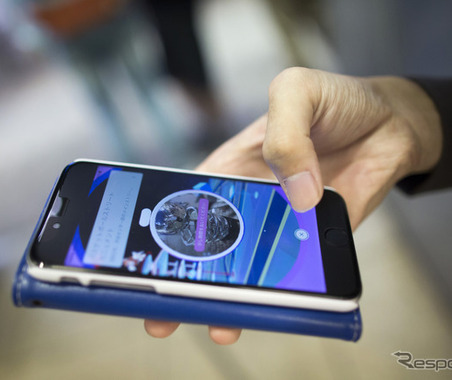 【新聞ウォッチ】「ポケモンGO」止まない運転中の衝突事故、道交法違反…任天堂株はストップ安 画像
