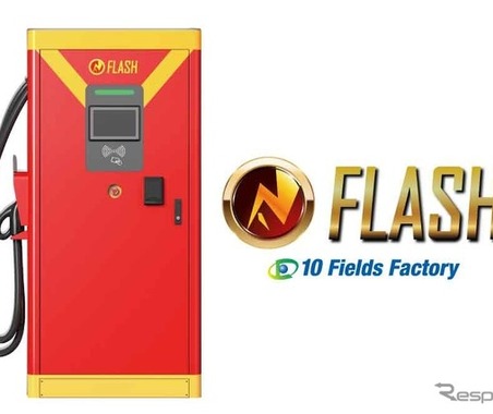 EV急速充電器「FLASH」、熊本地震で5拠点を無料開放…テンフィールズファクトリー 画像