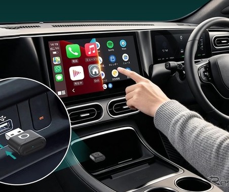 有線CarPlay・Android Autoをワイヤレス化、オットキャスト『ミニ・オーラ』発売 画像