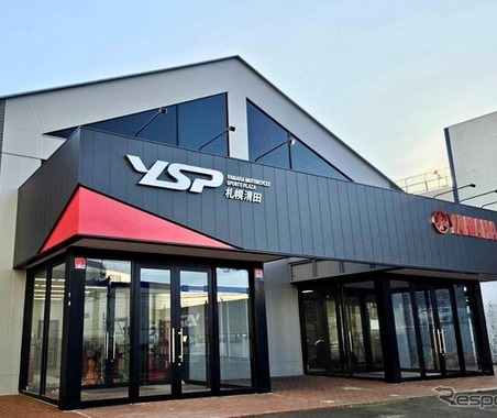 ヤマハスポーツバイク専門店、北海道に誕生…YSP札幌清田がオープン 画像