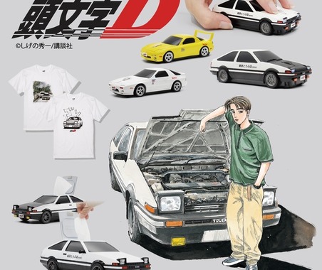 AE86（ハチロク）の実車展示も！…「頭文字D」公式ライセンスグッズ販売、イオンモール高崎に期間限定オープン…8月11‐20日 画像