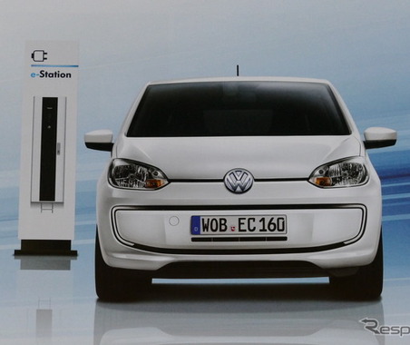立派なカタログまで作られたのに…日本発売が幻に終わったVW『e-up!』【懐かしのカーカタログ】 画像