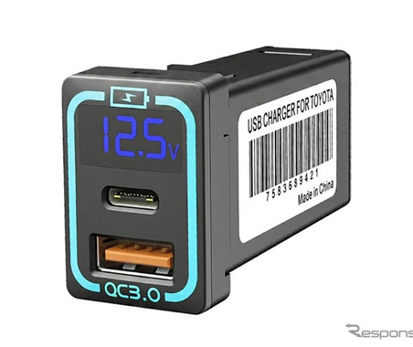 トヨタ車専用「USBカーチャージャー」発売、2ポート2台同時に急速充電OK　価格は税込2700円前後 画像