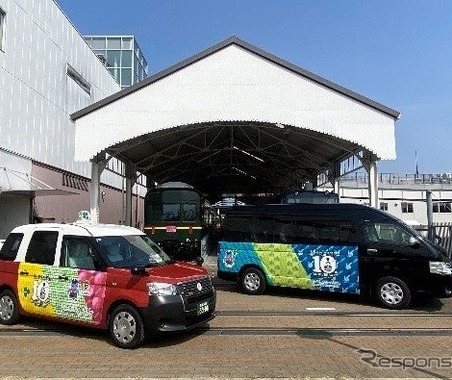 京都鉄道博物館10周年記念「ラッピングタクシー」現る！　京都検定号も1日限定で登場…展示は8月23日まで 画像