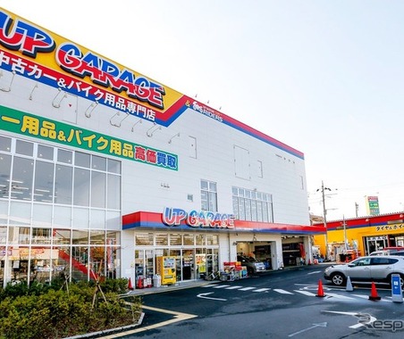 アップガレージ、茨城龍ケ崎店を9月18日オープン 画像
