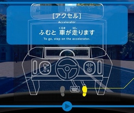 子どもの笑顔がさらにひろがる! キッザニア東京の「運転免許試験場」と「カーデザインスタジオ」がリニューアル 画像