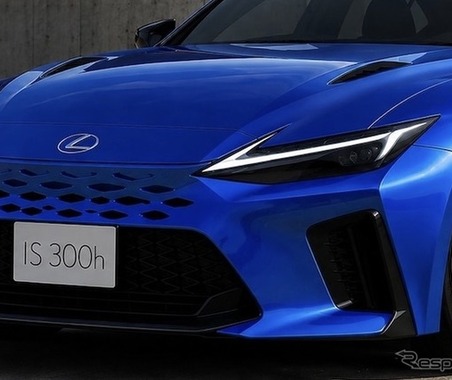 レクサス、FRスポーツセダン『IS』次期型、電動化でどう進化？ 画像