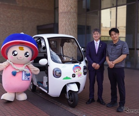 3人乗り電動トライク「VIVEL COCO」、神奈川県伊勢原市に寄贈…クルリン特別ラッピング仕様で地域活動に活用へ 画像