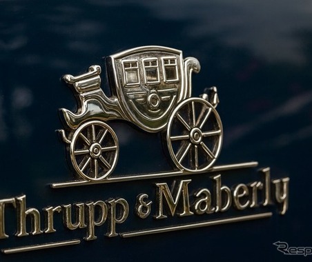 英国の老舗コーチビルダー「Thrupp & Maberly」が復活、最初の特注車を今秋発表へ 画像