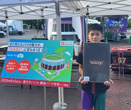 【現地ルポ】最強EV乗り比べ試乗会を開催　最新の軽EVから輸入SUV、国産コンパクトのハイブリッド車まで…最強パーク宮城 画像