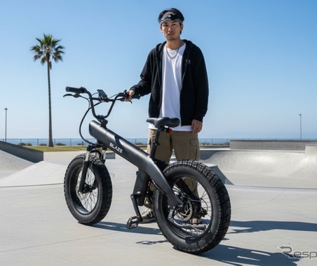 電動アシスト自転車「スタイル e-バイク」、カスタムパーツ3種を発売…5パターンのスタイルが選択可能に 画像