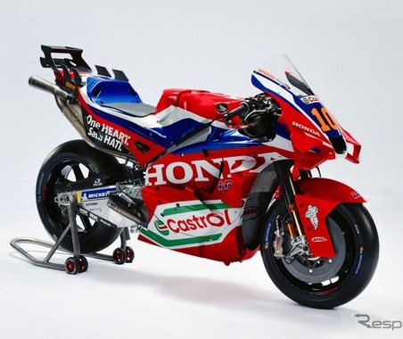 ホンダ・レーシング、MotoGP目指す若手育成プログラム「Honda Racing School & Scholarship」開始へ…2027年度から 画像