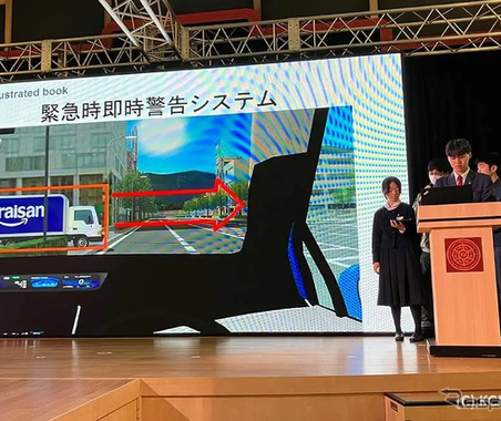 キッザニア福岡『テクノロジー人材創生塾』10月4日から開催！　中高生が蓄電池の仕組みなどを学ぶ、モビリティコース募集は9月27日まで 画像
