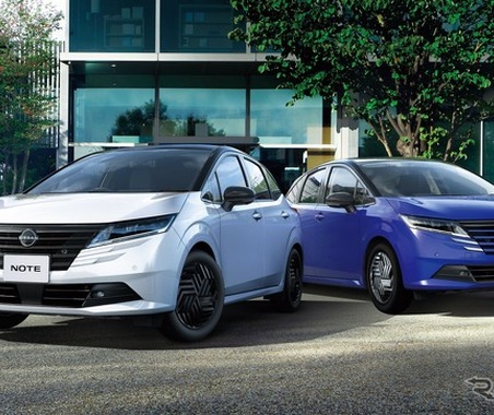 日産『ノート』シリーズ、一部仕様変更…「Black Edition」と「Black Limited」新設定 画像
