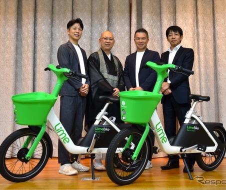 Lime、京都で電動アシスト自転車「LimeBike」本格展開…三井不動産リアルティと連携しポート網を整備 画像