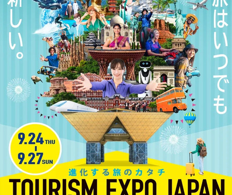 日本RV協会、くるま旅と車中泊の旅スタイル提案へ…ツーリズムEXPOジャパン2026に出展 画像
